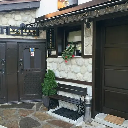 Petkov Family Hotel